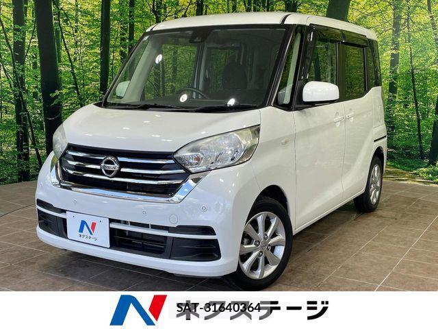 Nissan DAYZ ROOX 2018-09 7217445-0