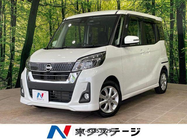 Nissan DAYZ ROOX 2018-07 7217440-0