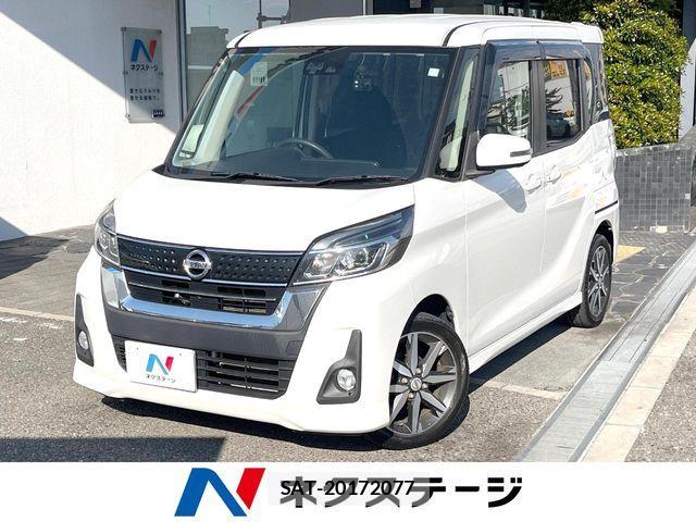 Nissan DAYZ ROOX 2018-03 7217436-0