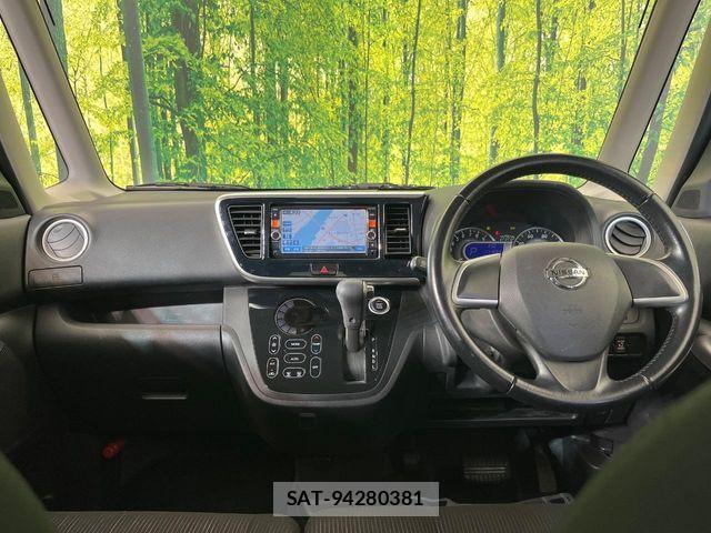 Nissan DAYZ ROOX 2015-05 7217410-1