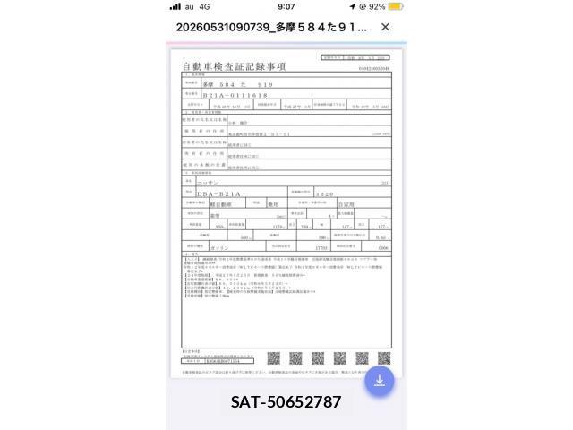 Nissan DAYZ ROOX 2015-03 7217403-27