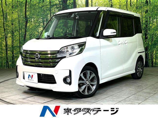 Nissan DAYZ ROOX 2015-08 7217415-0