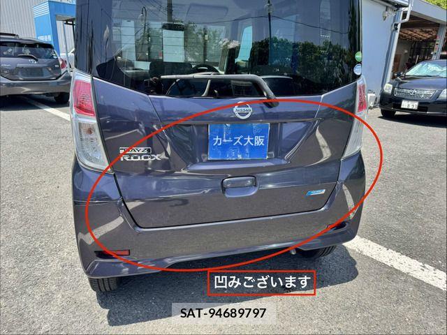 Nissan DAYZ ROOX 2015-02 7217396-12