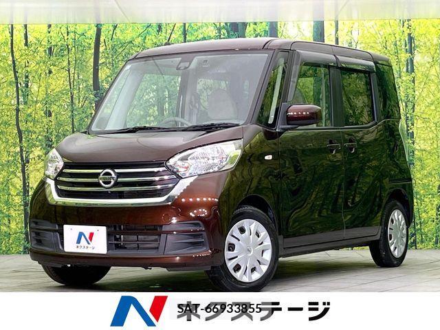 Nissan DAYZ ROOX 2017-03 7217430-0