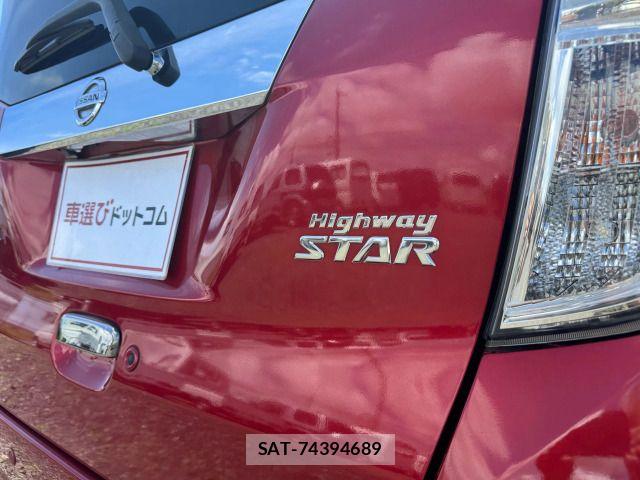 Nissan DAYZ ROOX 2017-05 7217431-14