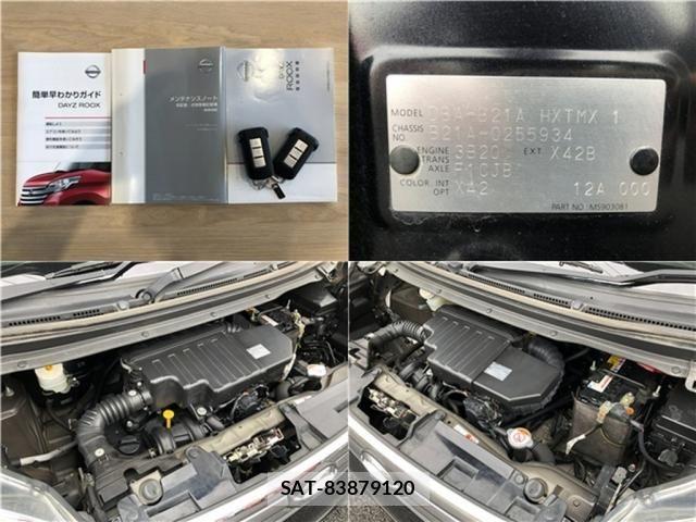 Nissan DAYZ ROOX 2016-11 7250465-13