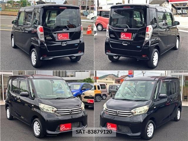Nissan DAYZ ROOX 2016-11 7250465-1