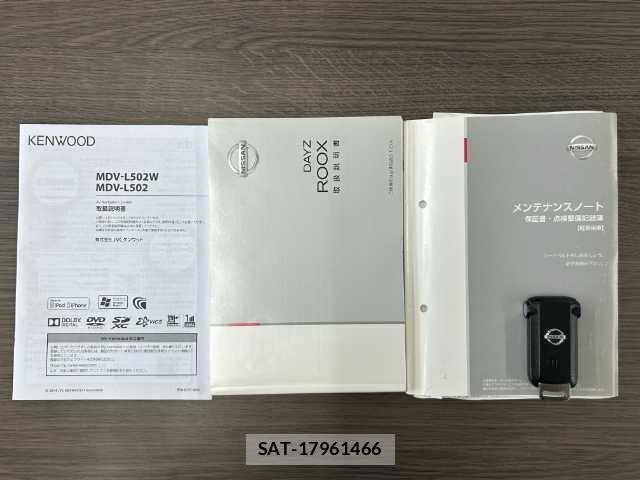 Nissan DAYZ ROOX 2015-06 7250473-1