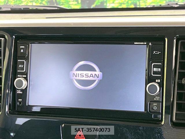 Nissan DAYZ ROOX 2017-01 7250459-2