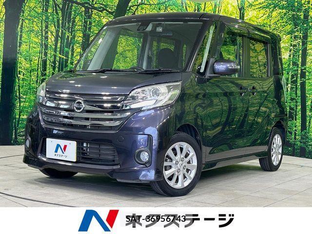 Nissan DAYZ ROOX 2015-01 7271806-0
