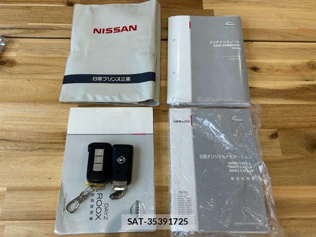 Nissan DAYZ ROOX 2014-05 7326672-1