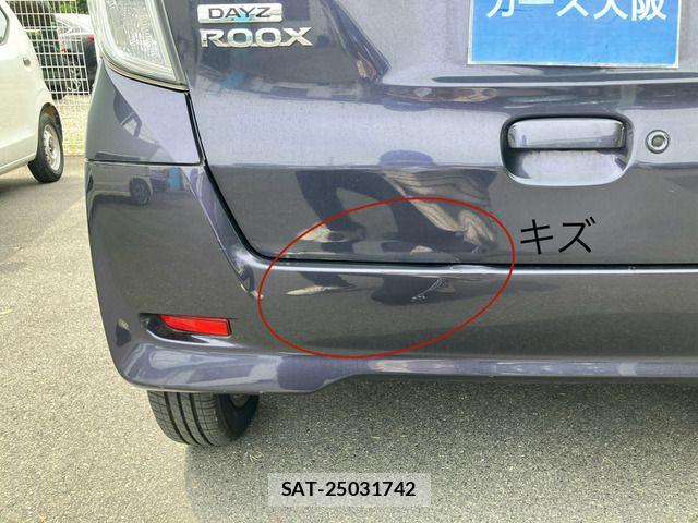Nissan DAYZ ROOX 2017-01 7326688-11