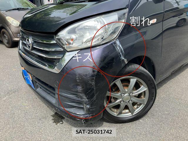 Nissan DAYZ ROOX 2017-01 7326688-14