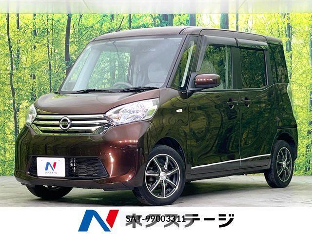 Nissan DAYZ ROOX 2015-01 7326676-0