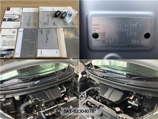 Nissan DAYZ ROOX 2017-09 7326674-13