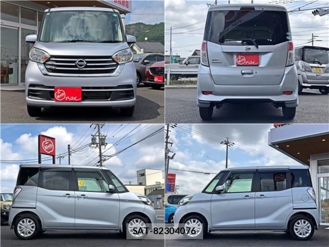 Nissan DAYZ ROOX 2017-09 7326674-2