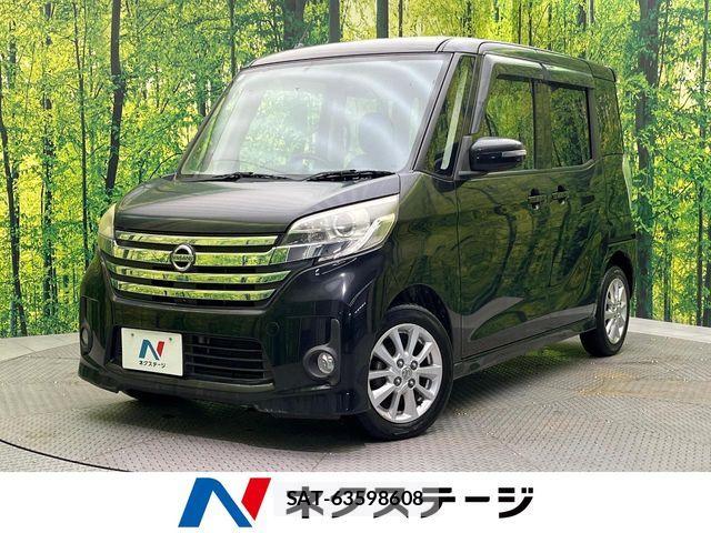 Nissan DAYZ ROOX 2014-05 7357524-0