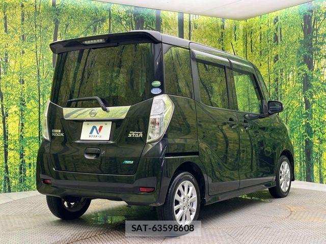 Nissan DAYZ ROOX 2014-05 7357524-16