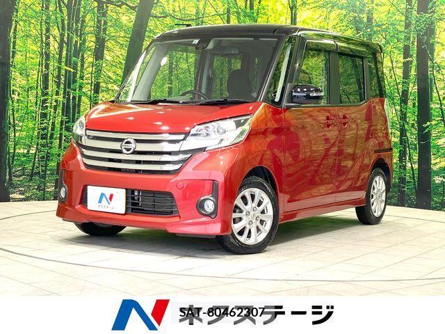 Nissan DAYZ ROOX 2015-08 7357516-0