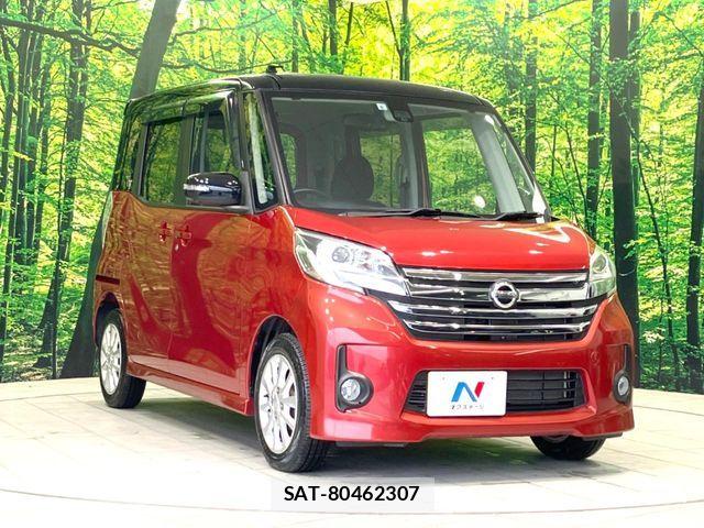 Nissan DAYZ ROOX 2015-08 7357516-15
