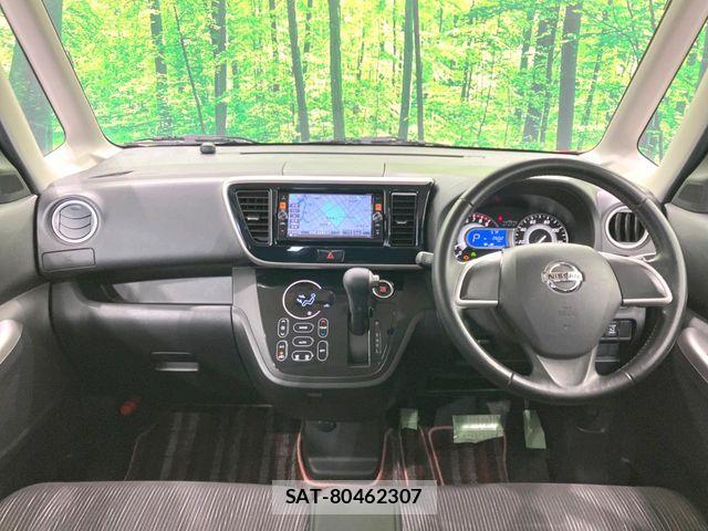 Nissan DAYZ ROOX 2015-08 7357516-1