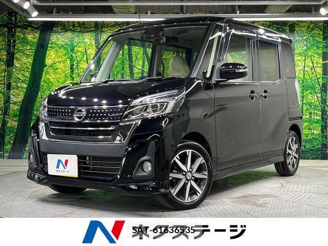 Nissan DAYZ ROOX 2017-08 7357519-0