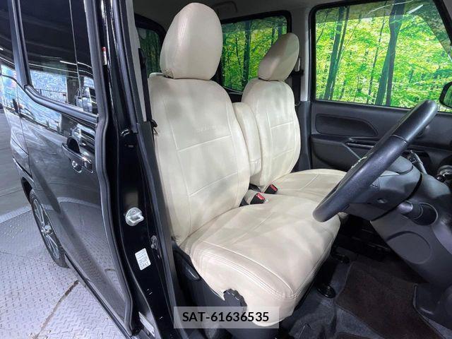 Nissan DAYZ ROOX 2017-08 7357519-7