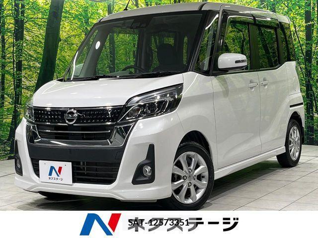 Nissan DAYZ ROOX 2017-02 7357518-0