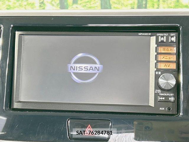 Nissan DAYZ ROOX 2014-02 7391906-2