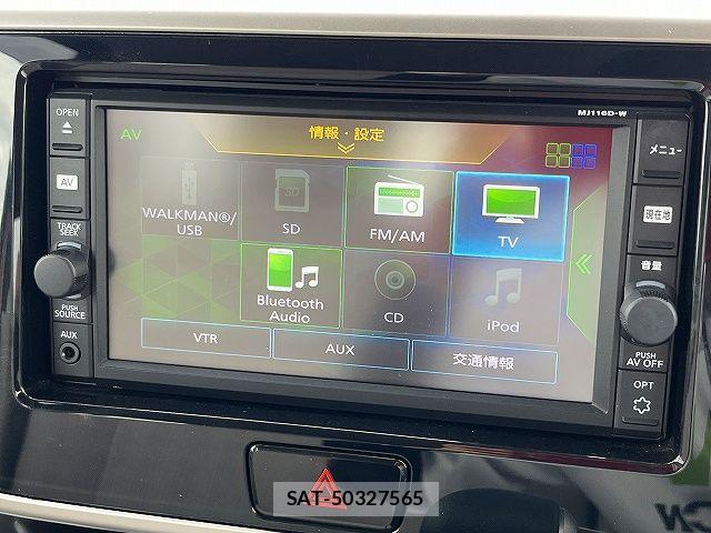 Nissan DAYZ ROOX 2017-07 7391905-5
