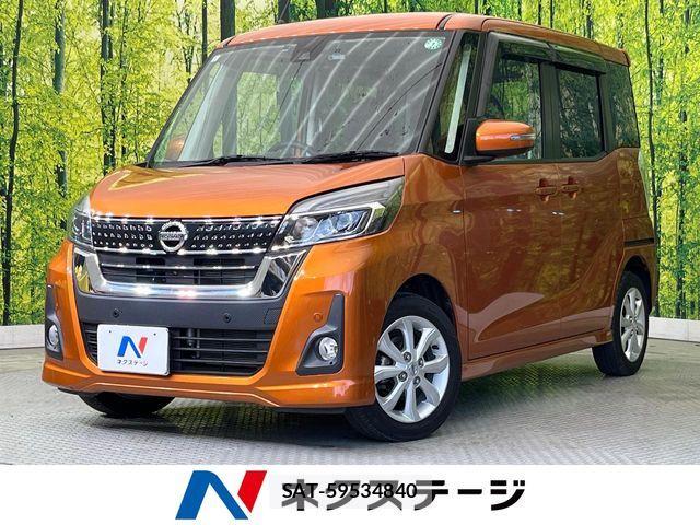 Nissan DAYZ ROOX 2019-08 7453937-0