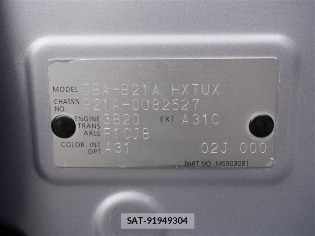 Nissan DAYZ ROOX 2015-04 7453939-18