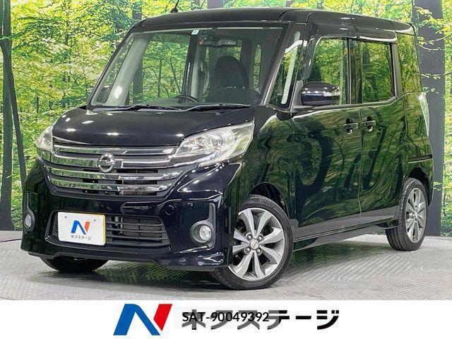 Nissan DAYZ ROOX 2014-02 7453948-0