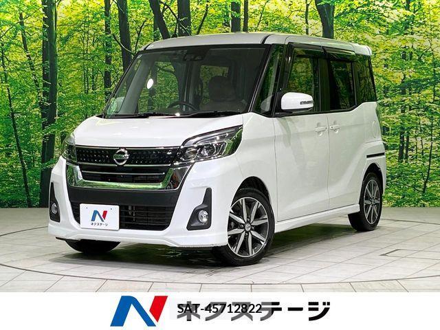 Nissan DAYZ ROOX 2017-12 7453933-0