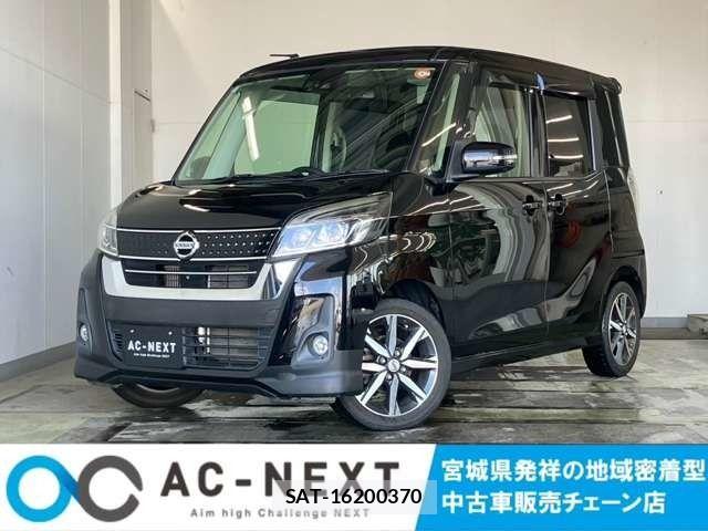 Nissan DAYZ ROOX 2017-03 7500238-0