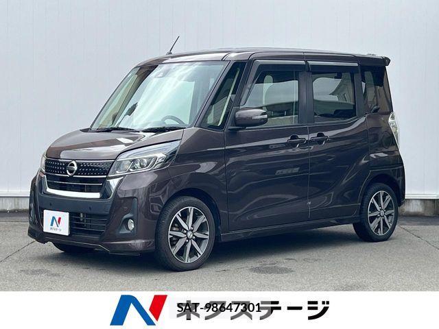 Nissan DAYZ ROOX 2019-05 7508513-0