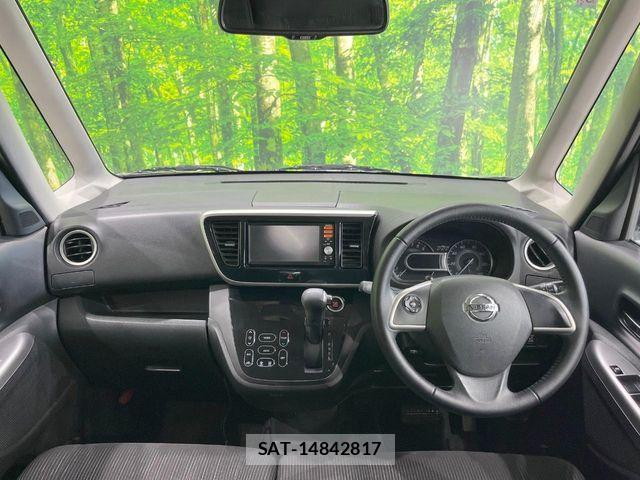 Nissan DAYZ ROOX 2016-09 7616168-1