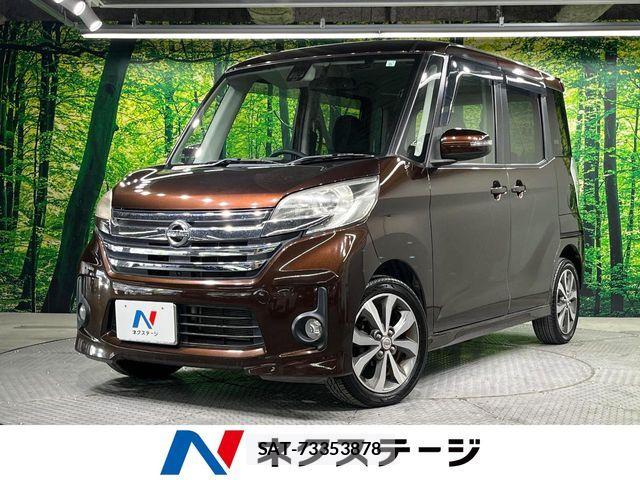 Nissan DAYZ ROOX 2015-05 7616164-0