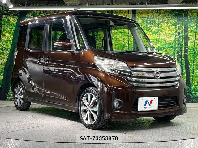 Nissan DAYZ ROOX 2015-05 7616164-15