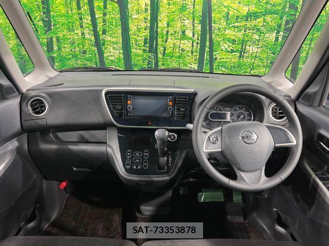 Nissan DAYZ ROOX 2015-05 7616164-1
