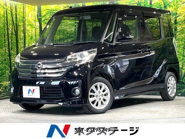 Nissan DAYZ ROOX 2014-06 7616174-0