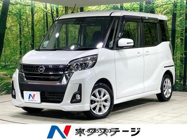 Nissan DAYZ ROOX 2018-04 7722658-0