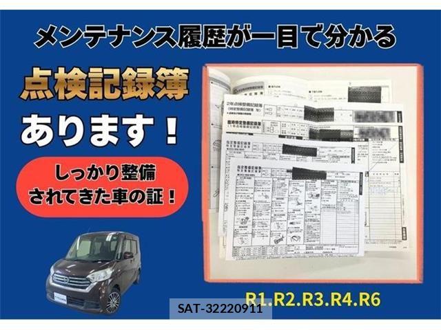 Nissan DAYZ ROOX 2017-09 7722689-1