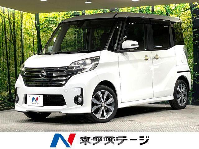 Nissan DAYZ ROOX 2016-02 7902513-0