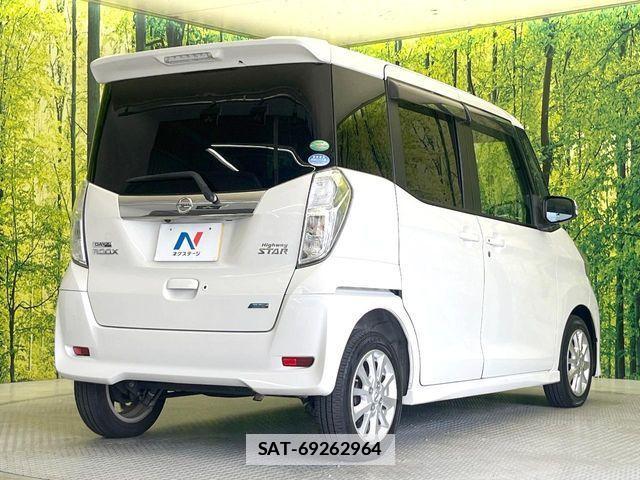 Nissan DAYZ ROOX 2014-06 7902517-17