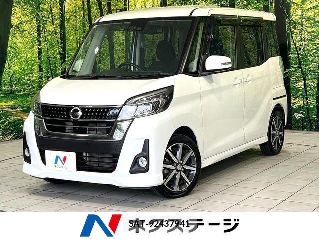 Nissan DAYZ ROOX 2016-12 7961170-0