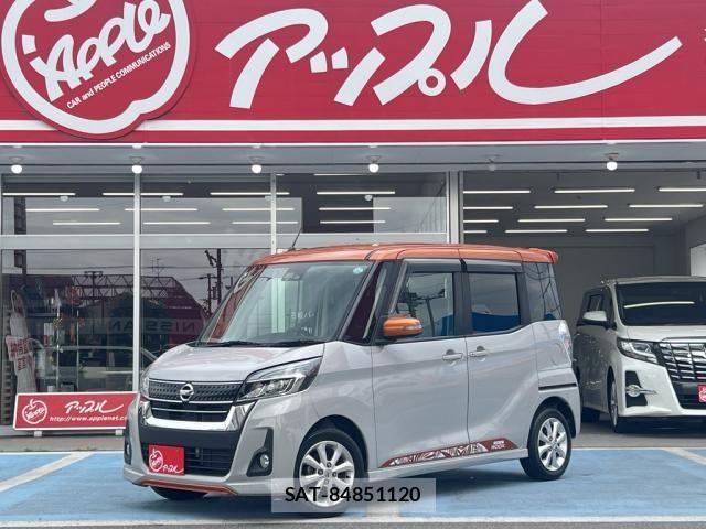Nissan DAYZ ROOX 2017-03 7961200-0