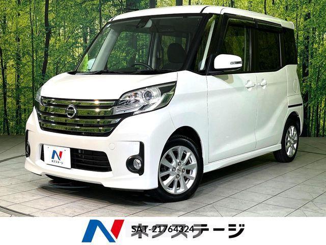 Nissan DAYZ ROOX 2015-05 7961201-0