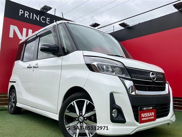 Nissan DAYZ ROOX 2017-10 7978994-0