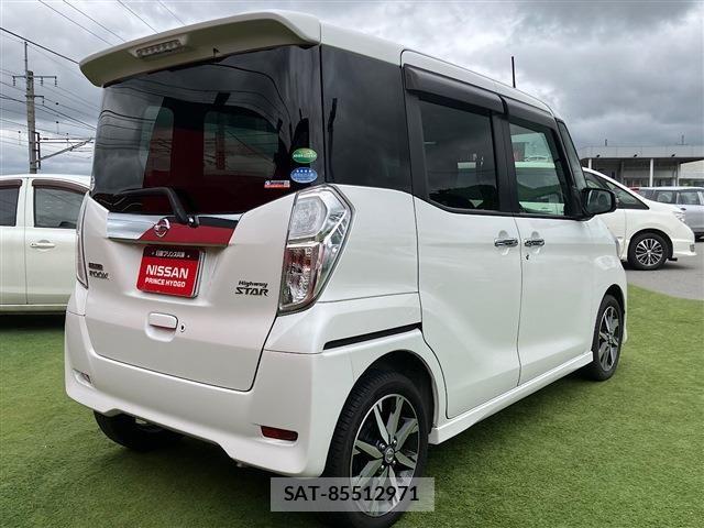 Nissan DAYZ ROOX 2017-10 7978994-1